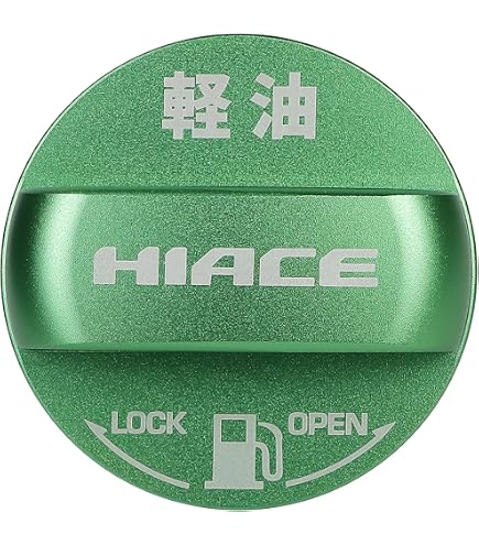 Amazon | シェアスタイル ハイエース 200系 フューエル リッド カバー